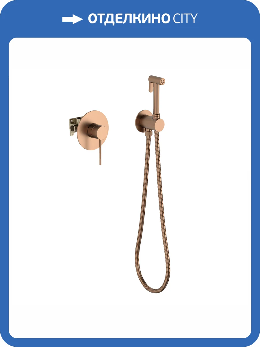 Гигиенический душ Timo Saona 2389/19SM розовое золото фото 4