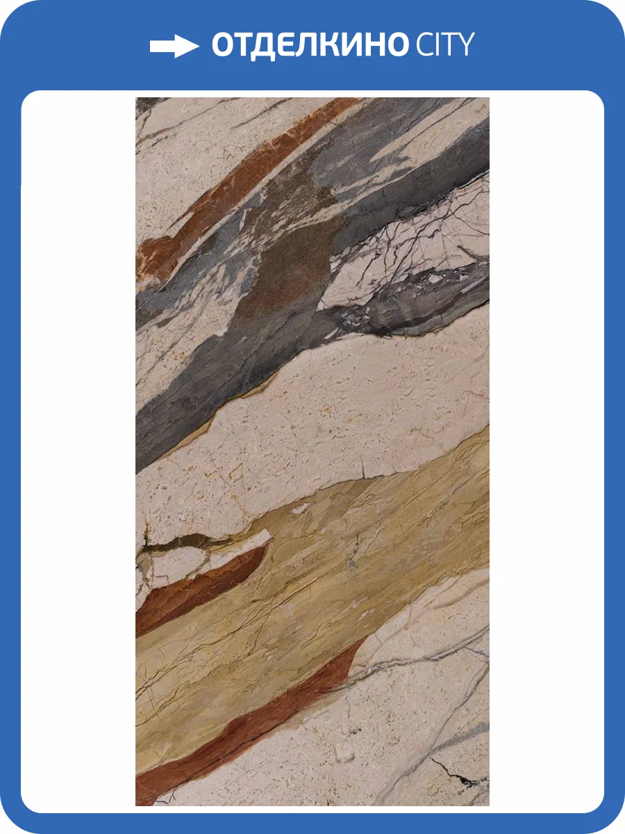 Керамогранит La Fabbrica Ceramiche Marmi Siciliani 275102 Breccia Sicilia Lap Ret 60x120 фото 3