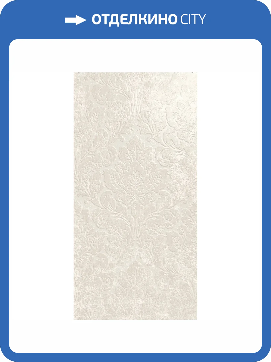 Керамическая плитка Ape Ceramica Bellagio A042716 Majestic Mandorla Rect 60x120 фото 33