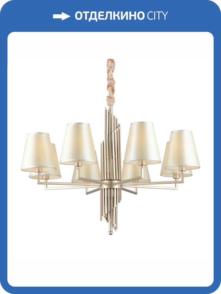 Подвесная люстра Omnilux Porlezza OML-72203-08 фото 3