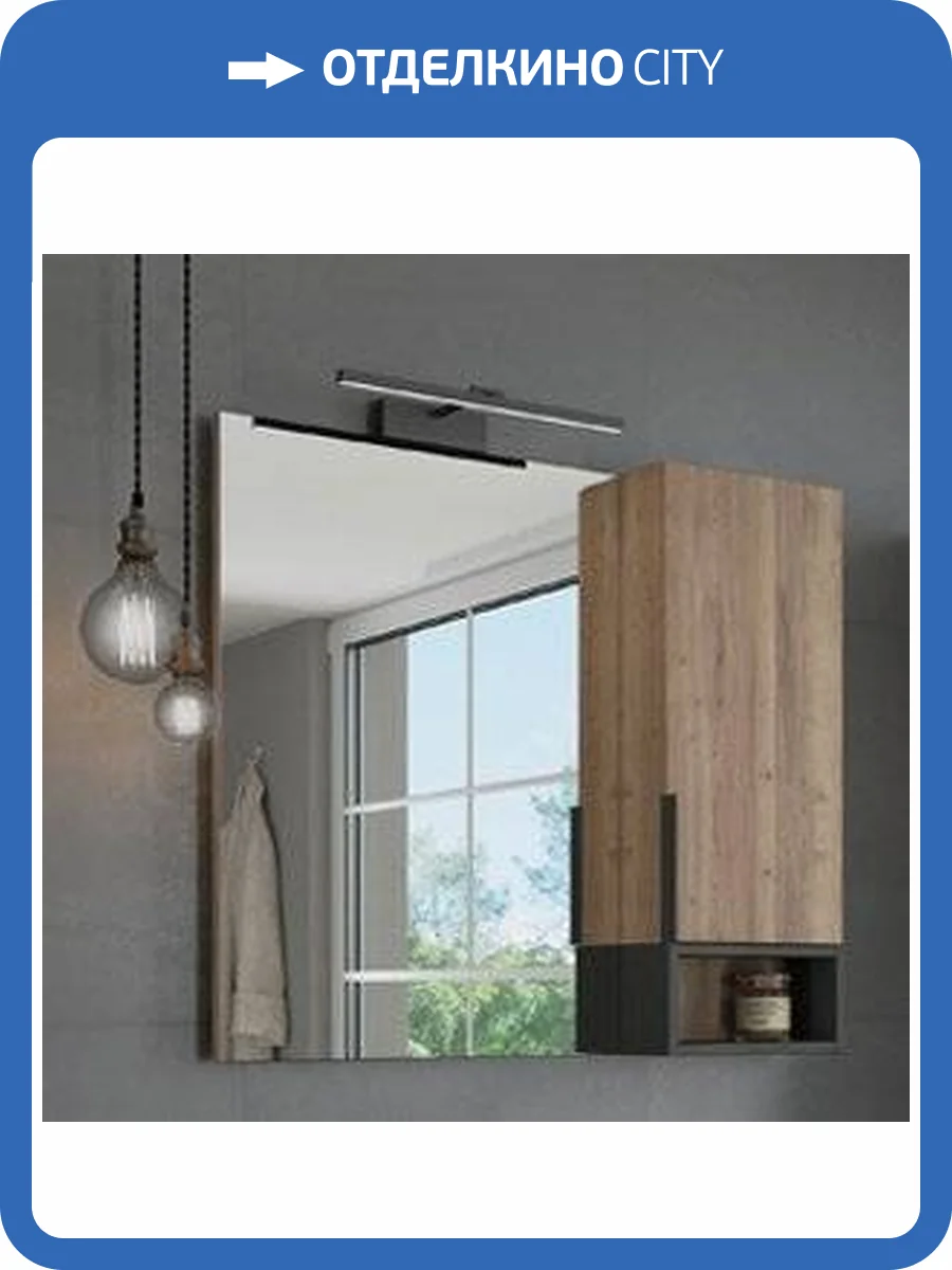 Зеркало Comforty Штутгарт 90, дуб темно-коричневый фото 9