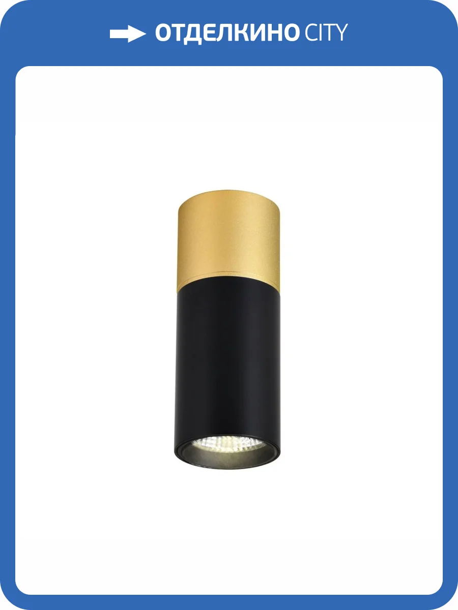 Потолочный светодиодный светильник Favourite Deepak 3074-1C фото 4