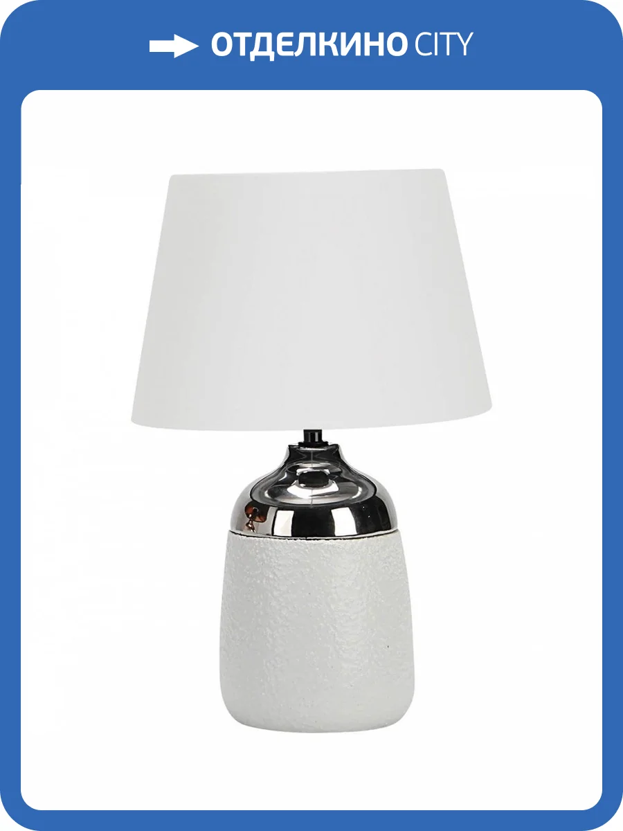 Настольная лампа Omnilux OML-82404-01 фото 5
