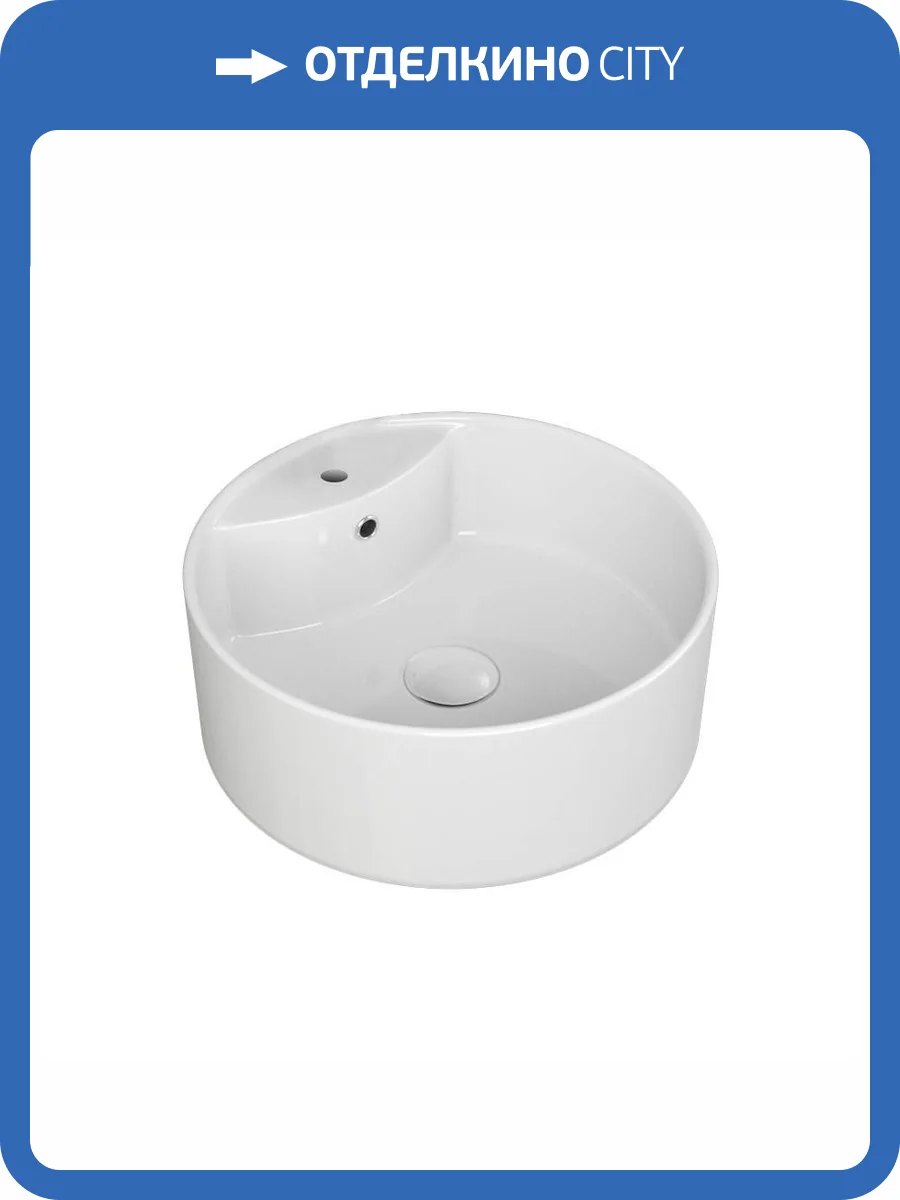 Раковина Maretti Elena EA13NS67-844 40 см фото 7