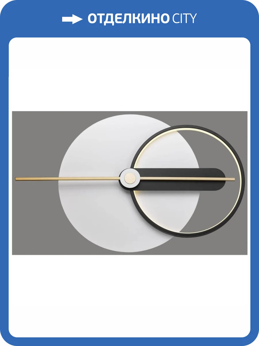 Настенный светодиодный светильник Velante 461-001-02 фото 2