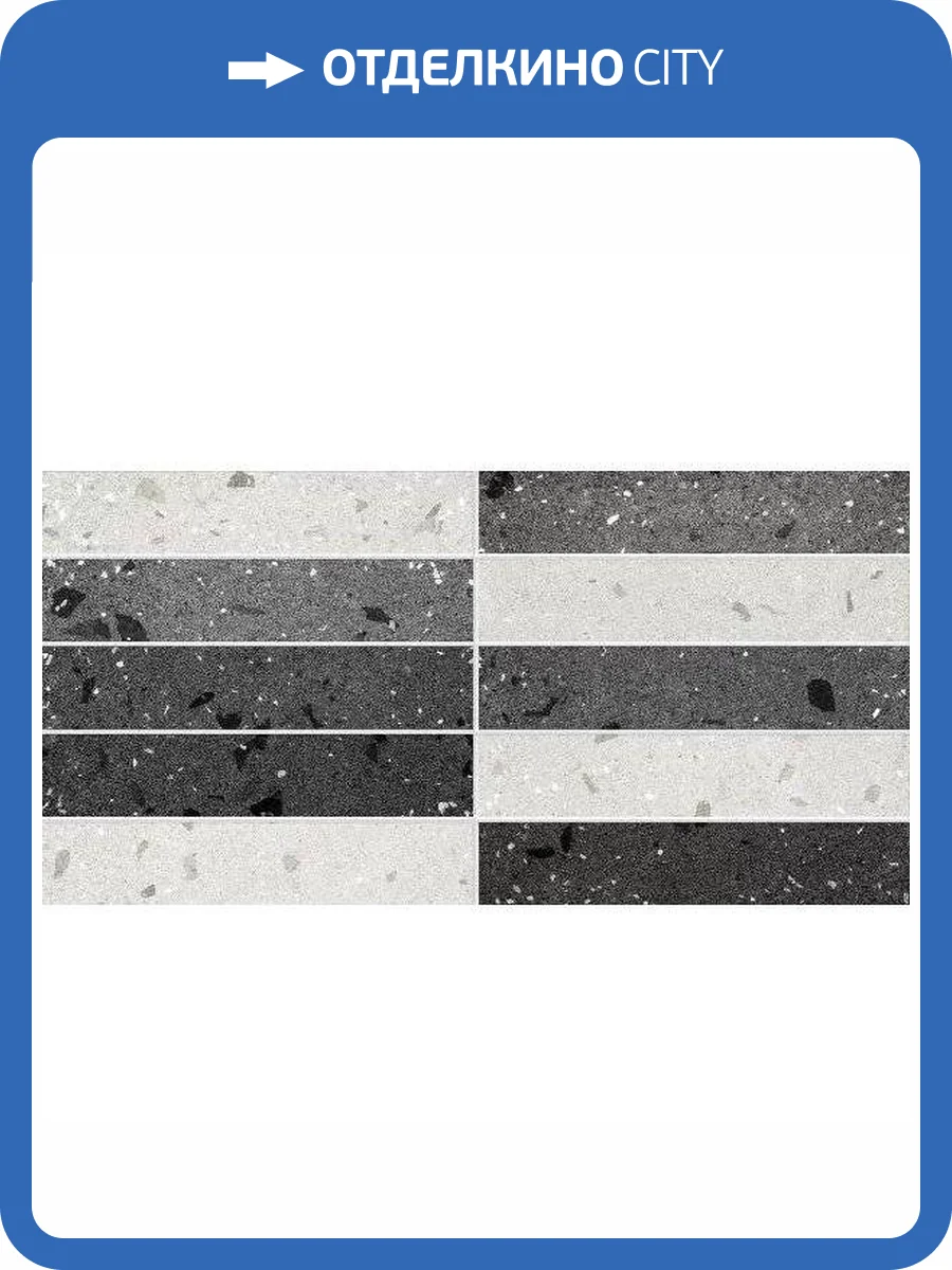 Декор Керамин Морена 2Д Черный 30x60 фото 5