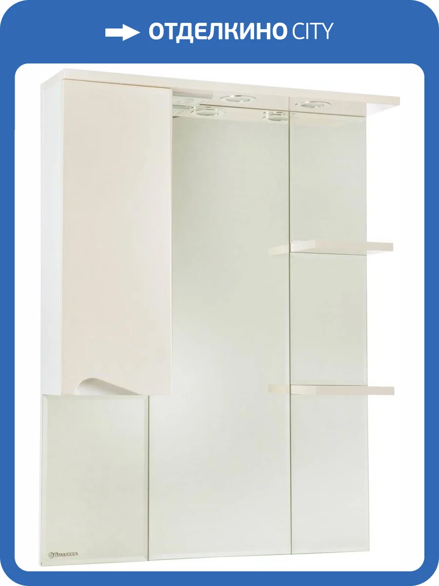 Зеркало Bellezza Эйфория 80 L бежевое, с подсветкой фото 4