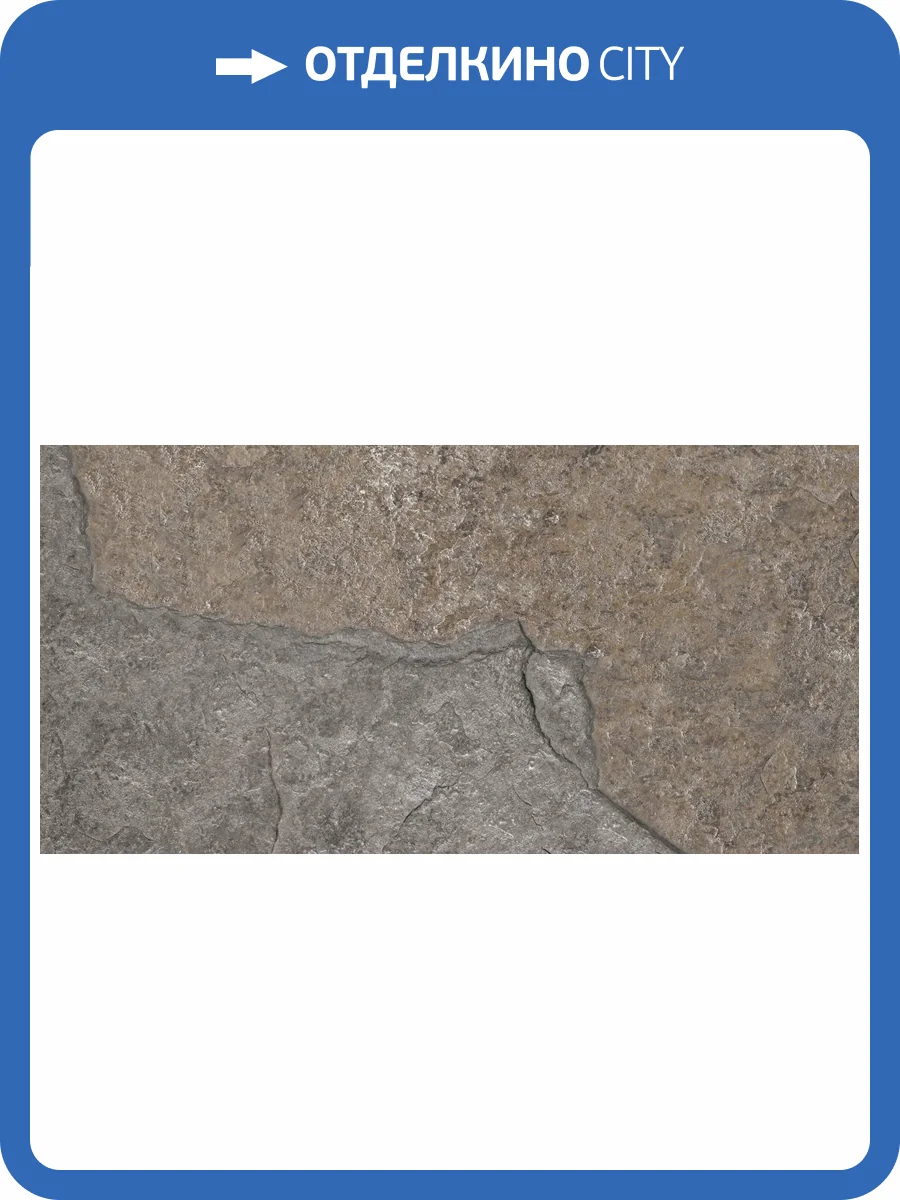 Керамогранит Alma Ceramica Fjord GFA3060FJO77R матовый 30x60 фото 17