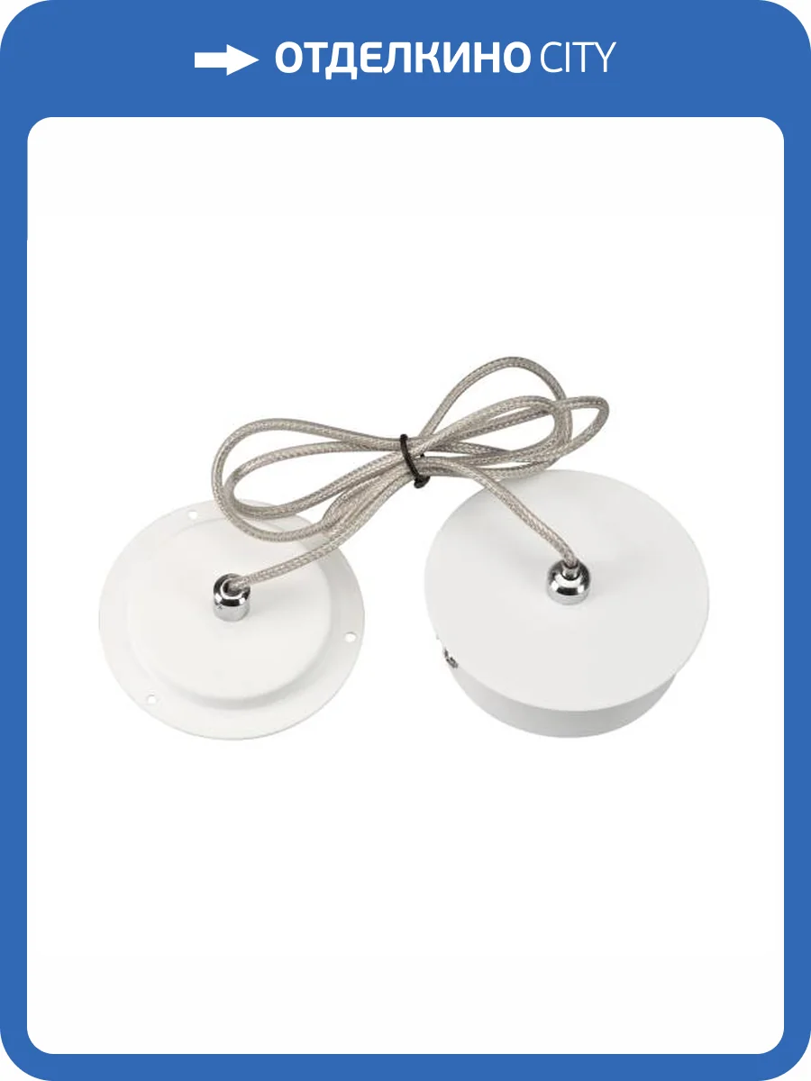 Подвес Arlight Spx 022467 фото 5