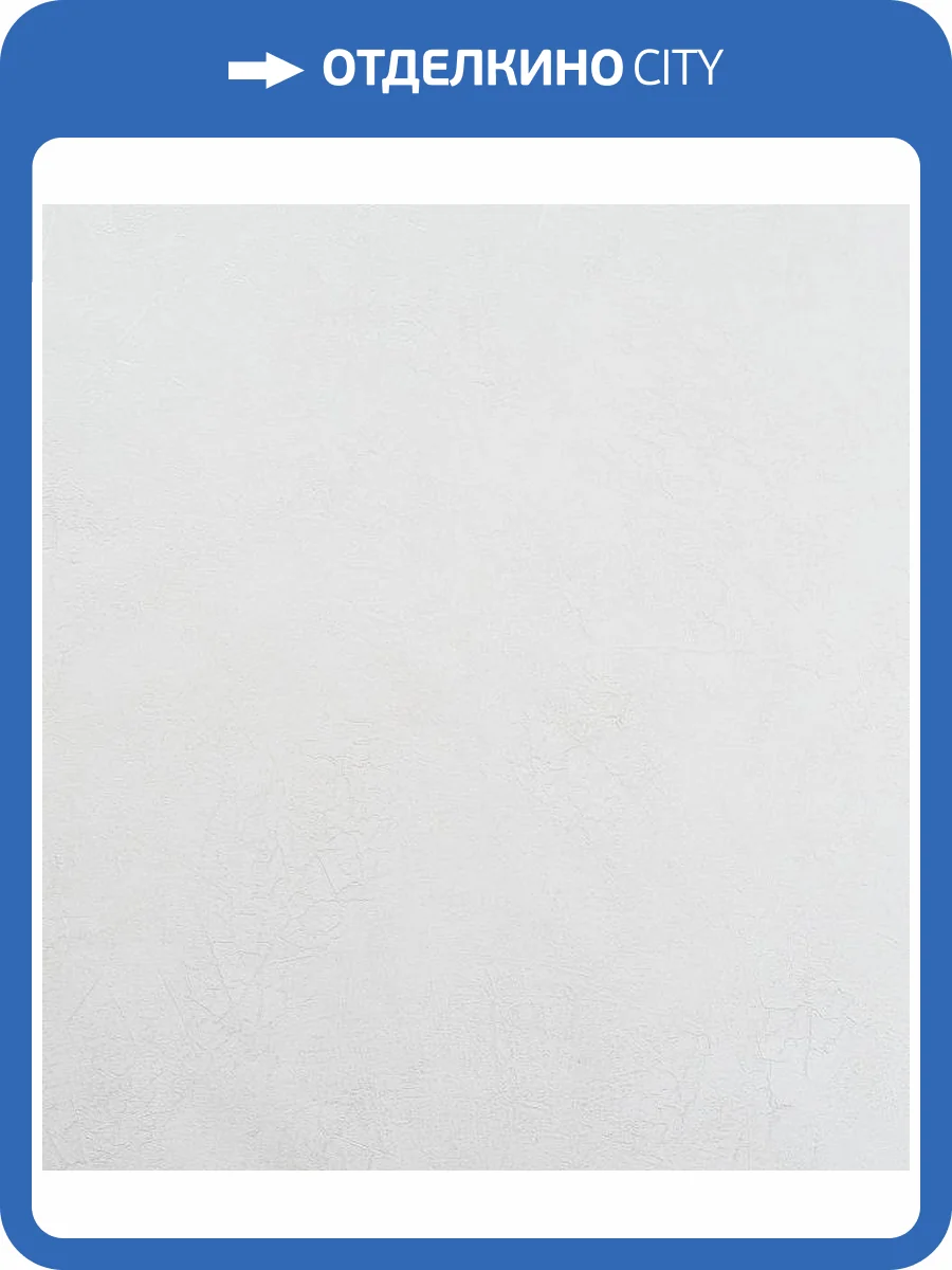 Обои Артекс New Look 6 10943-01 фото 2