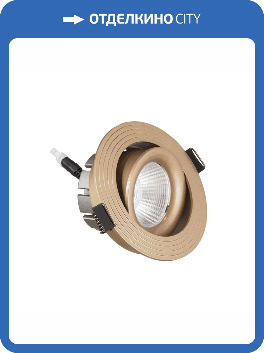 Встраиваемый светодиодный светильник Lumina Deco Dorbi LDC 6251 CHM фото 4