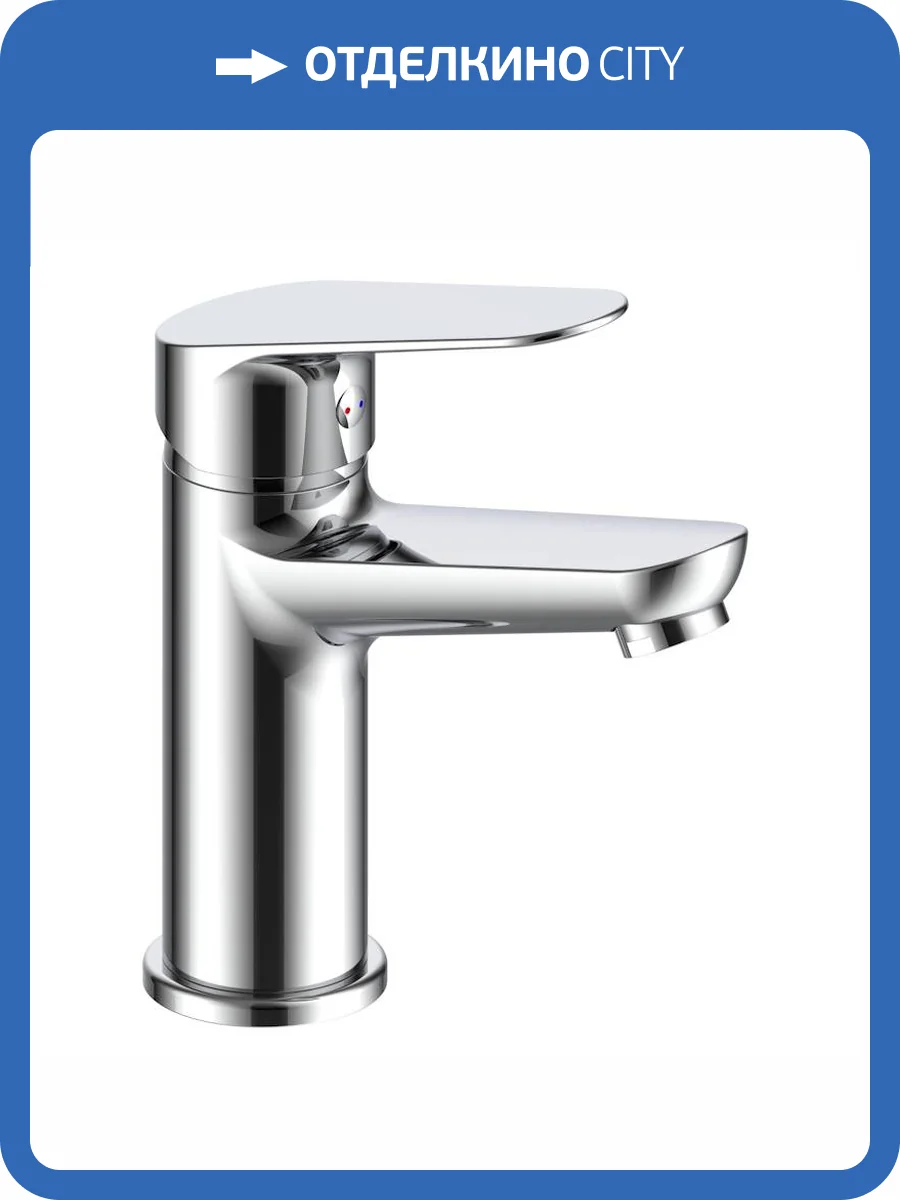 Смеситель для раковины ESKO Kazan KZ26 хром фото 3