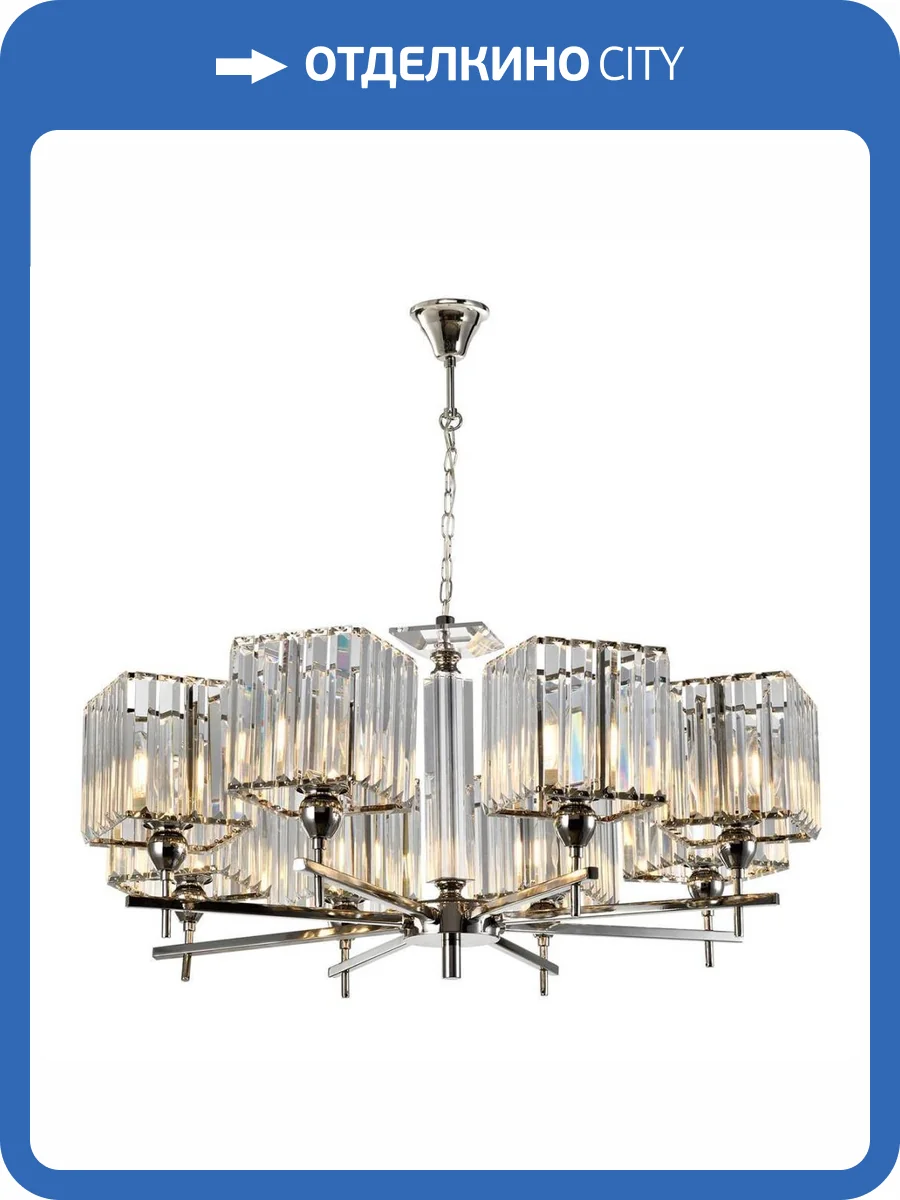 Подвесная люстра iLamp Staten P9514-8 NIC фото 3