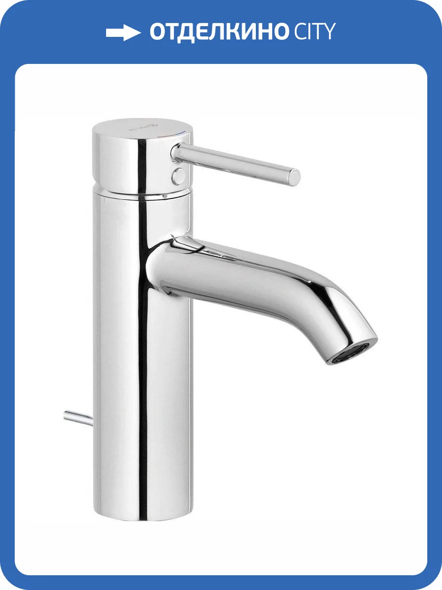 Смеситель для раковины Kludi Bozz 382800576 фото 3