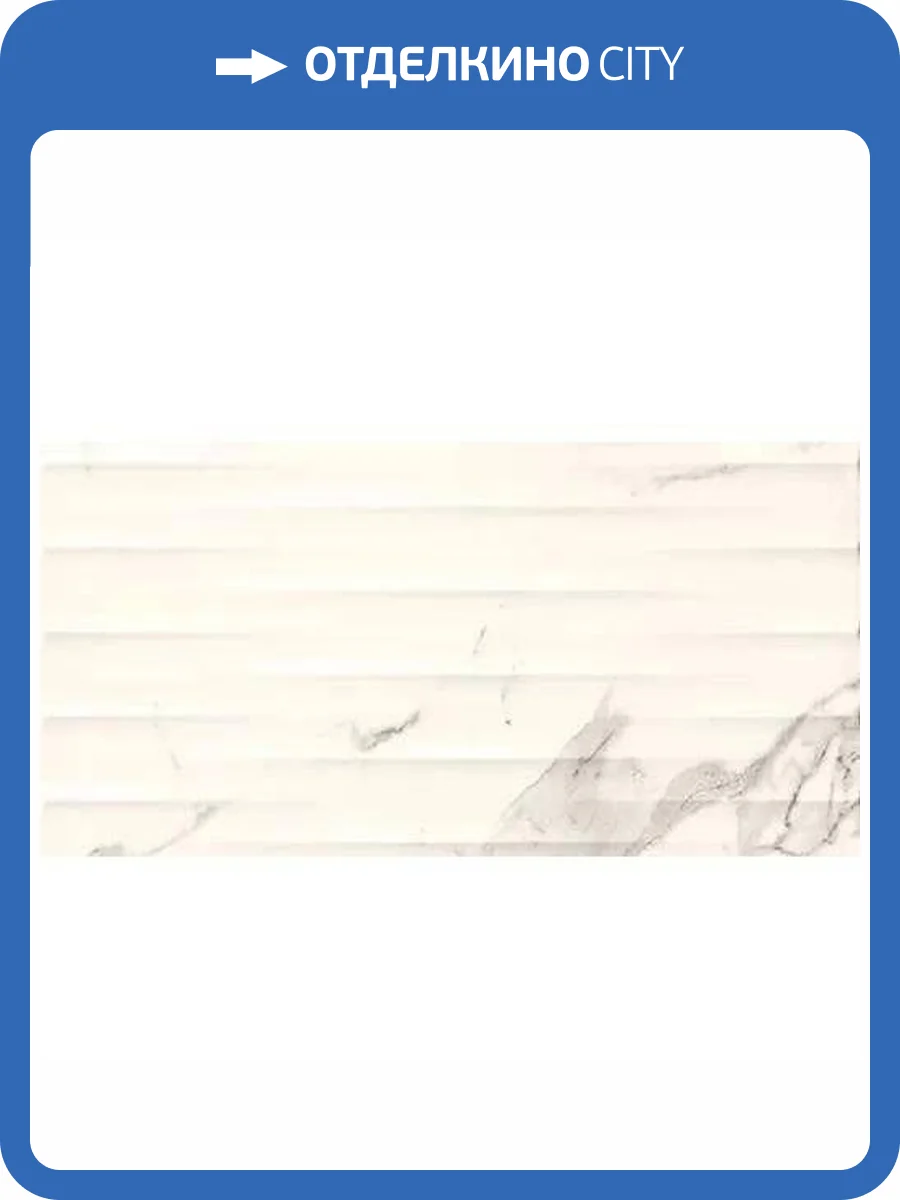 Керамическая плитка Domino Bonella White Str 30.8x60.8 фото 4