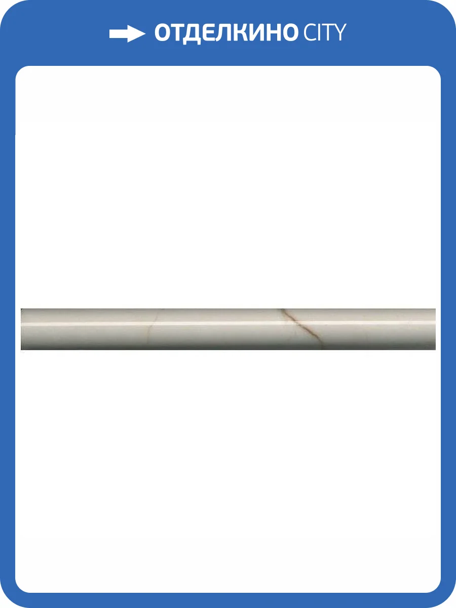 Бордюр Kerama Marazzi Театро SPB006R 2.5x25 фото 2