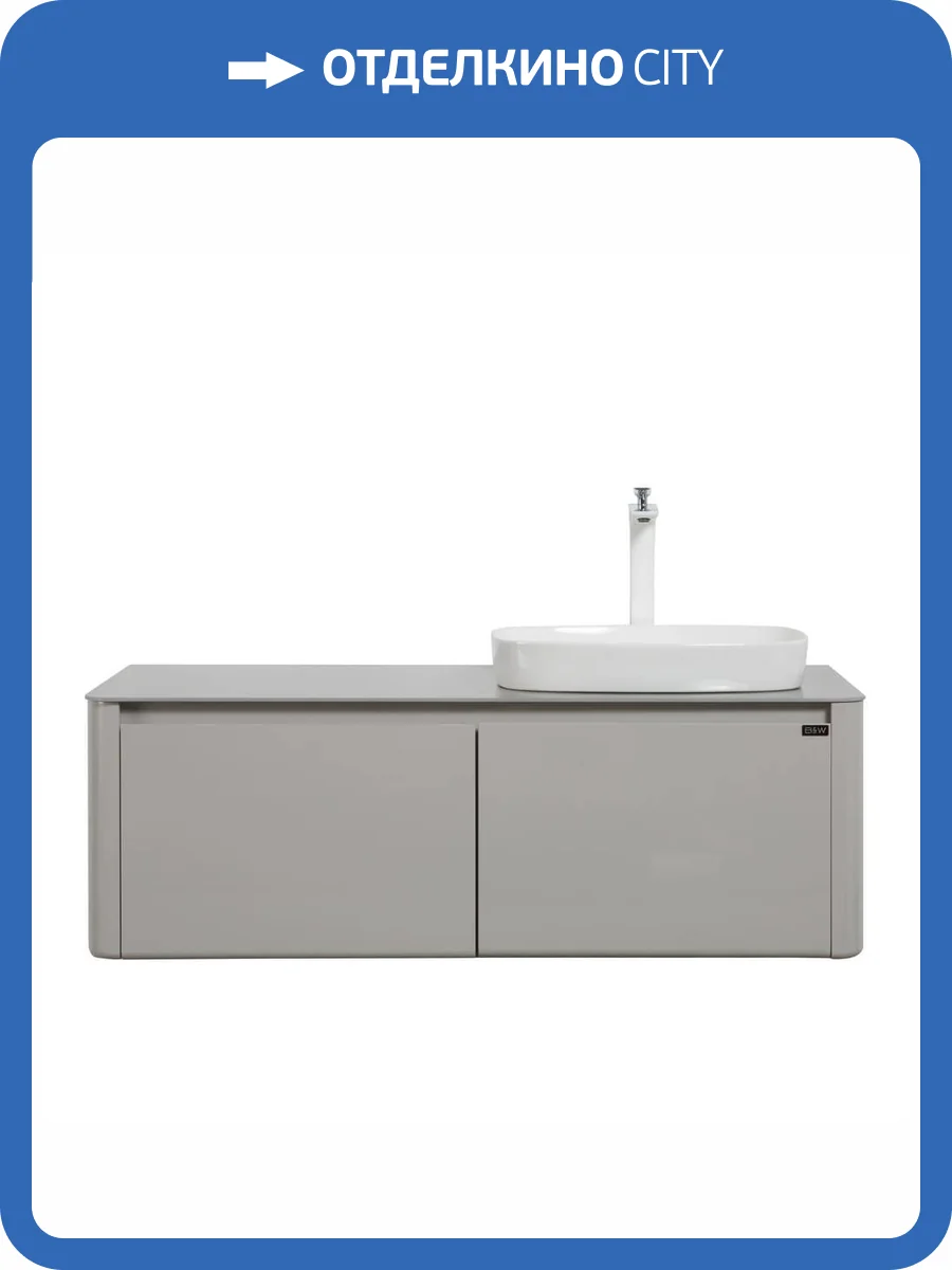 Тумба с раковиной Black&White U915.1200R 9151200R 40x120x55 Белый/Серый фото 4