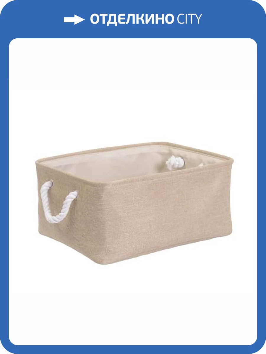 Корзина для белья Wasserkraft Aisch WB-550-L бежевый фото 7