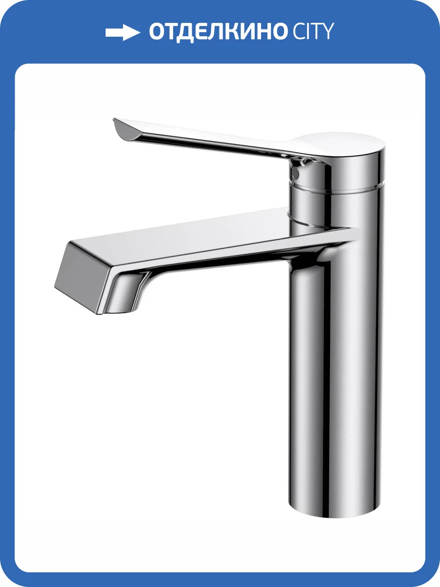 Смеситель для раковины D&K Bayern.Bamberg DA1552101 хром фото 4