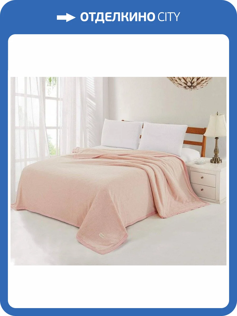 Плед Sofi De MarkO Стелла SDM_4627165483514 фото 3