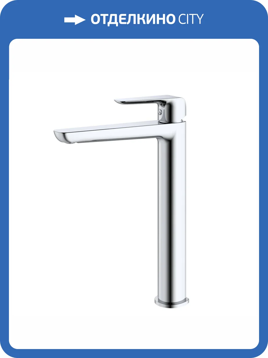 Смеситель для раковины DQ Düsseldorf DA1722001 высокий, хром фото 8
