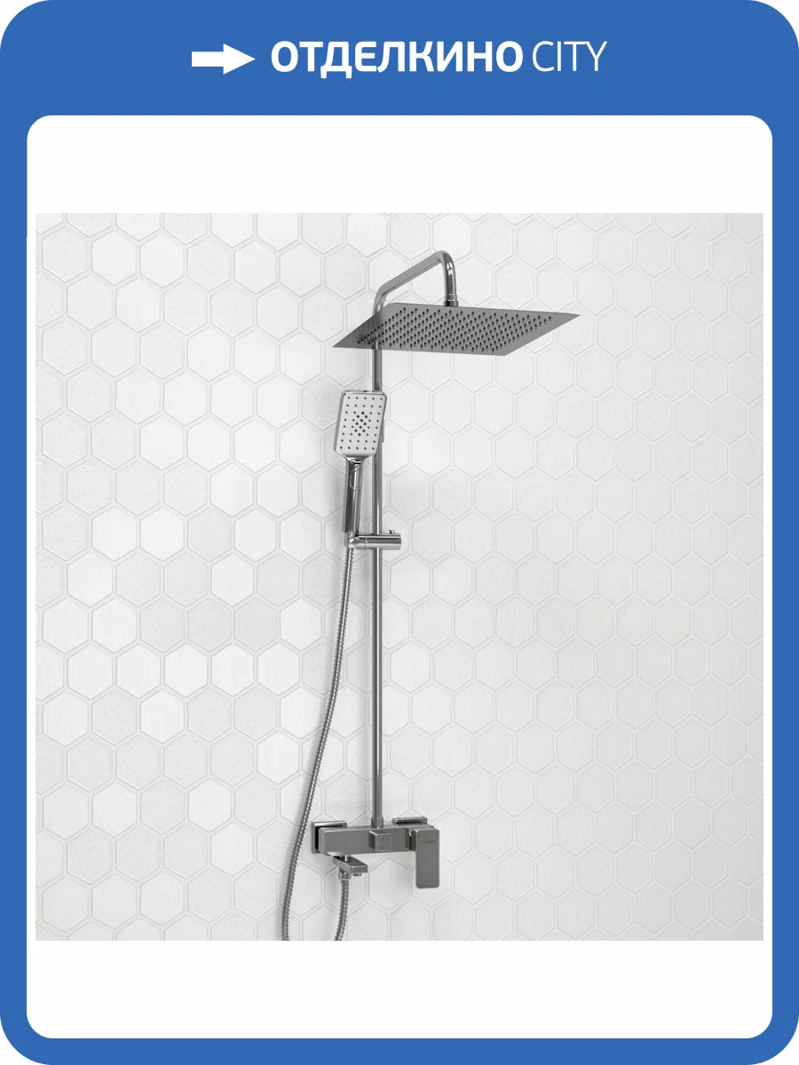 Душевой комплект Wasserkraft A177.118.126.010.CH хром, со смесителем фото 4