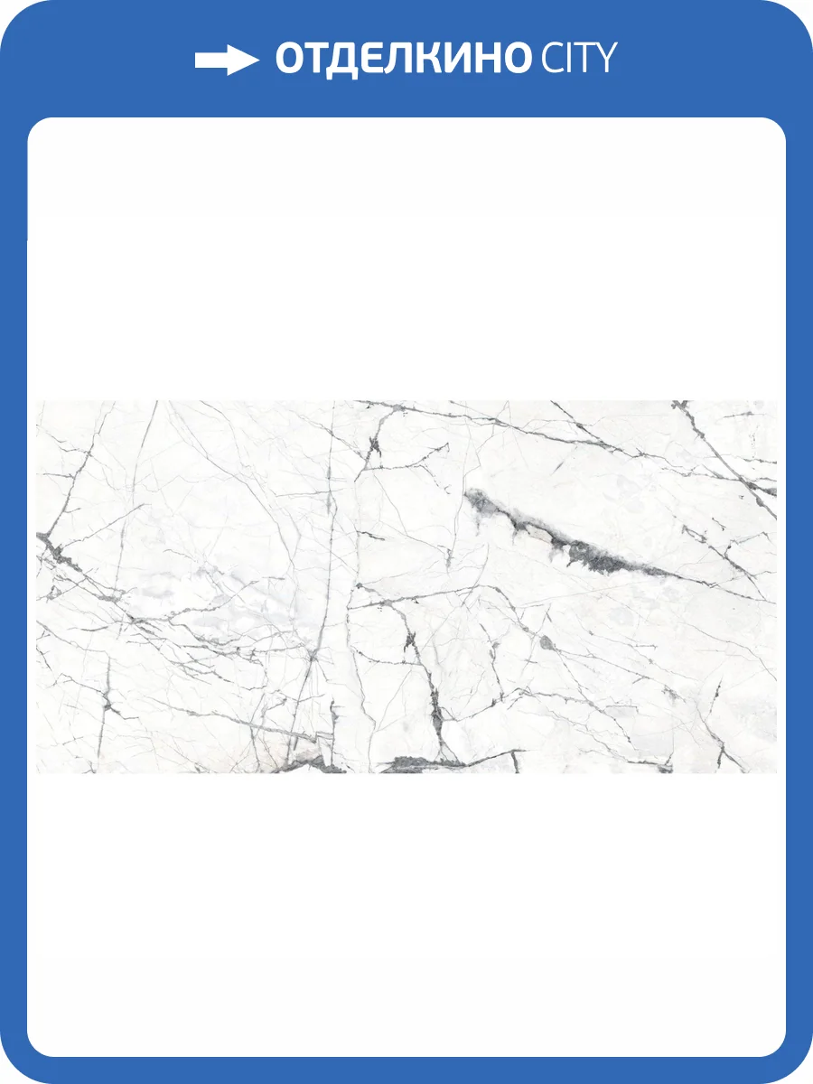 Керамогранит Geotiles Kairos Blanco 60x120 фото 3