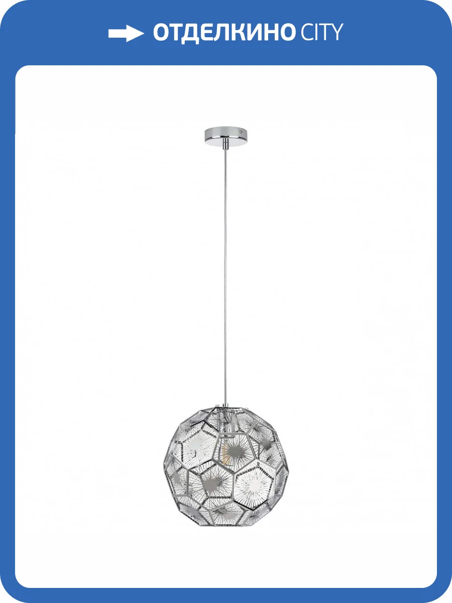 Подвесной светильник Lightstar Fermo 724214 фото 3