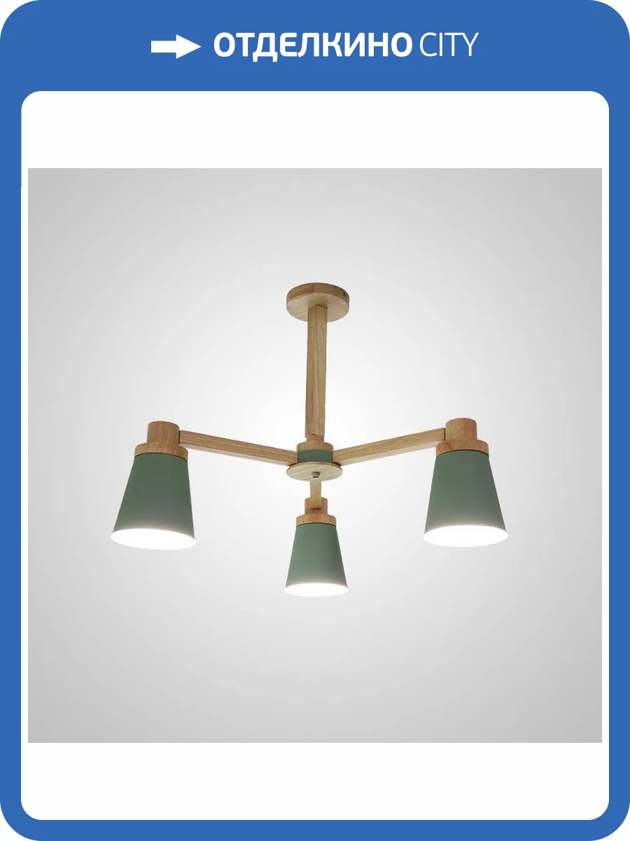 Подвесная люстра Imperium Loft Prop 191986-23 фото 2