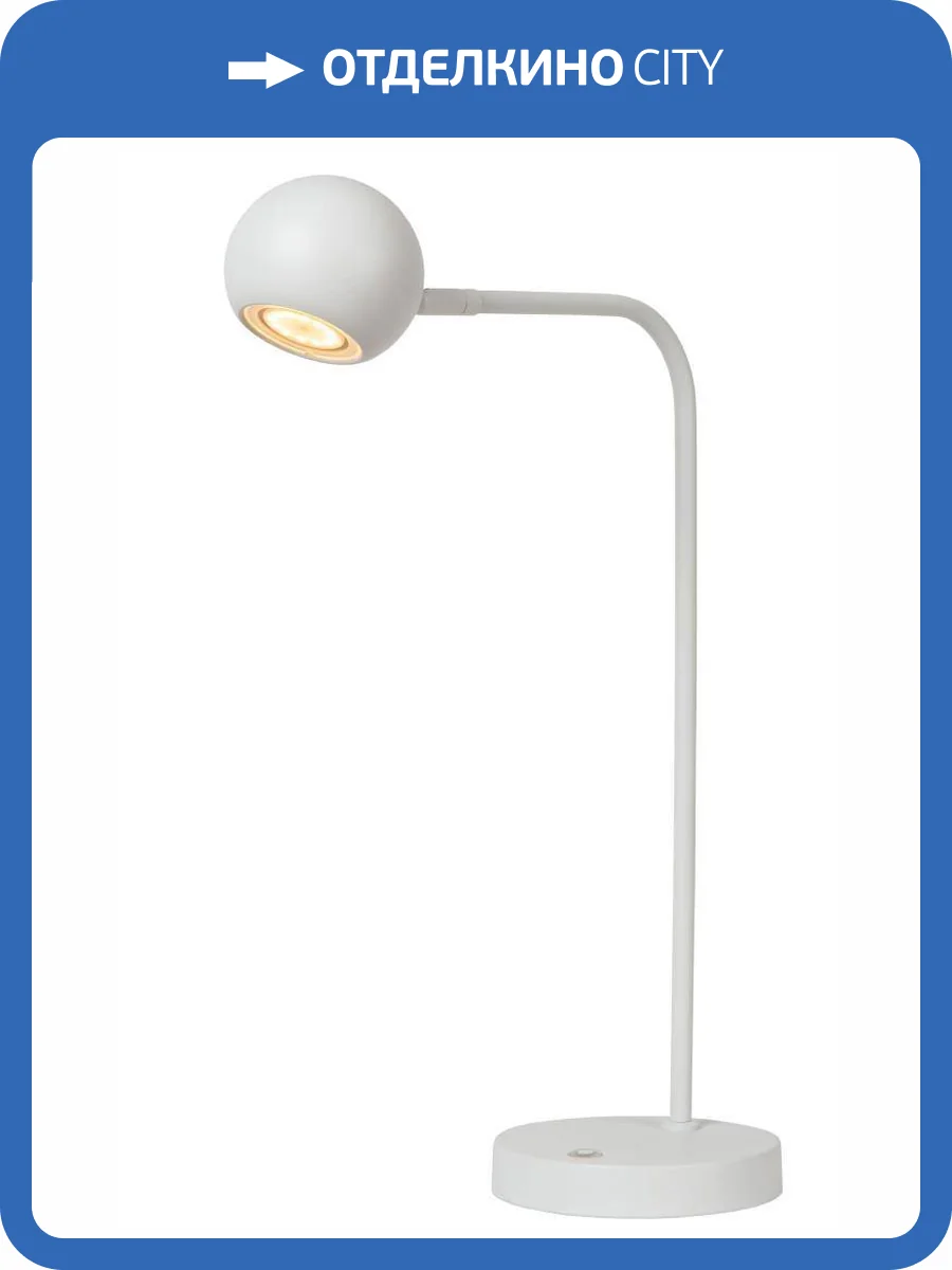 Настольная лампа Lucide Comet 36621/03/31 фото 2