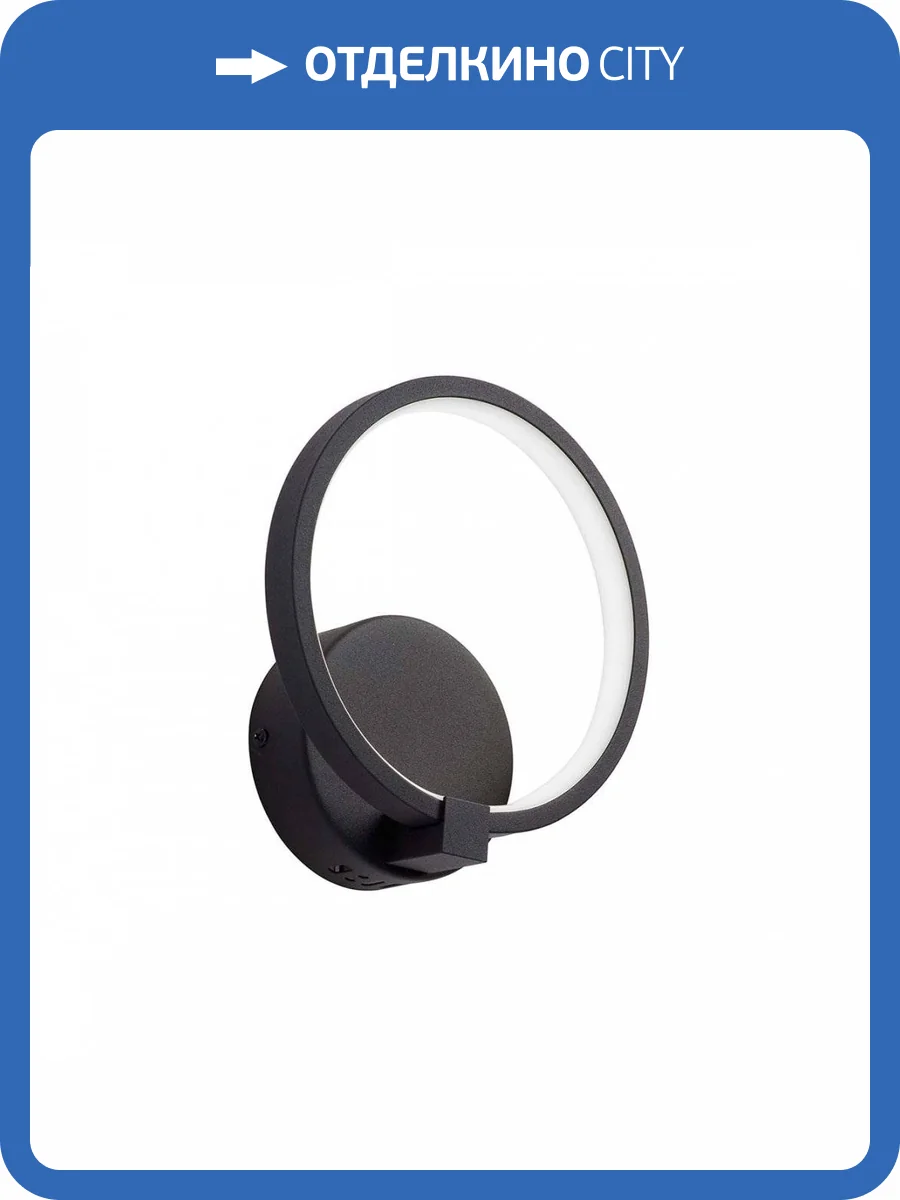 Бра светодиодное Vitaluce V04609-13/1A фото 2