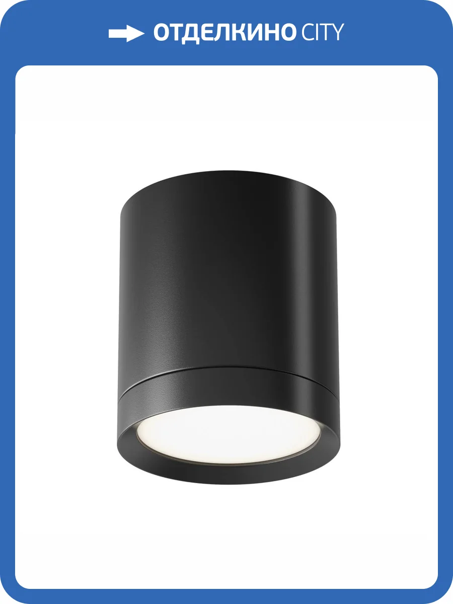 Потолочный светильник Technical Hoop C086CM-GX53-MRD-B фото 4