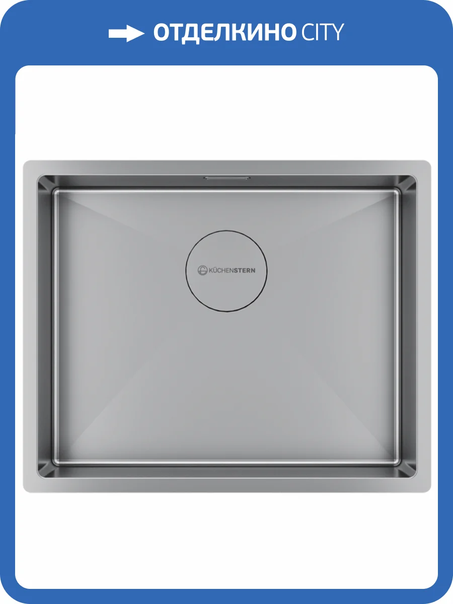 Мойка кухонная Kuchenstern Kraft 60 502SS50 нержавеющая сталь фото 4