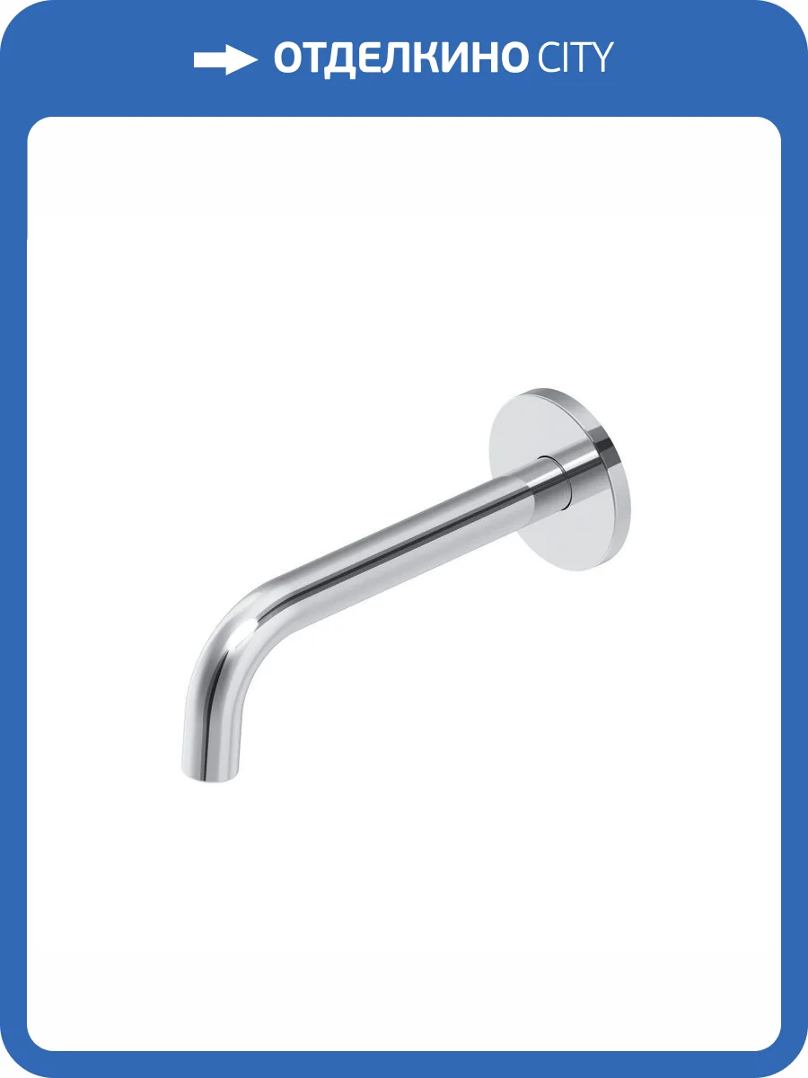 Излив для ванны Am.Pm X-Joy F85B70000 хром фото 9