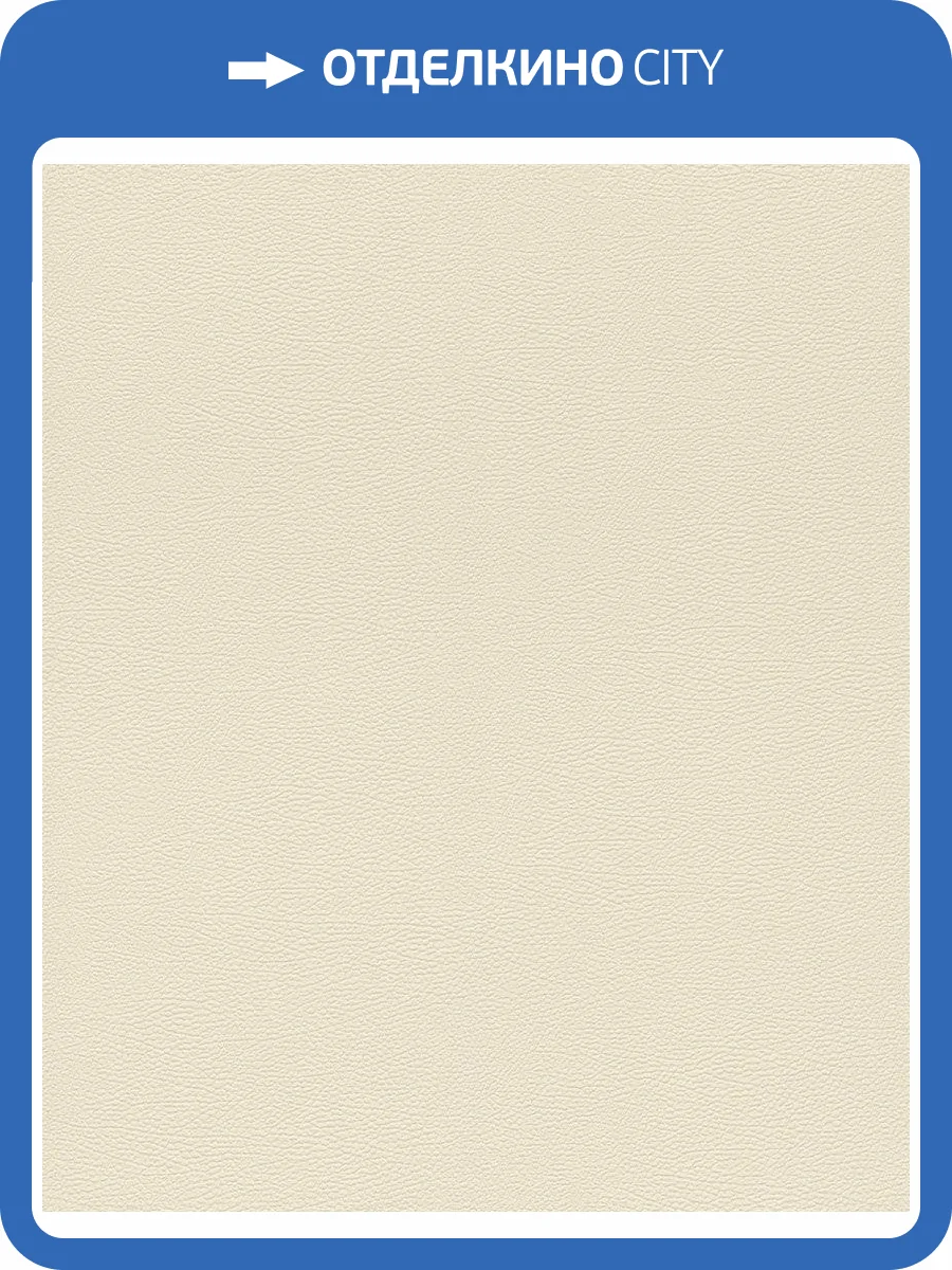 Обои флизелиновые Rasch African Queen Iii 752625 фото 5