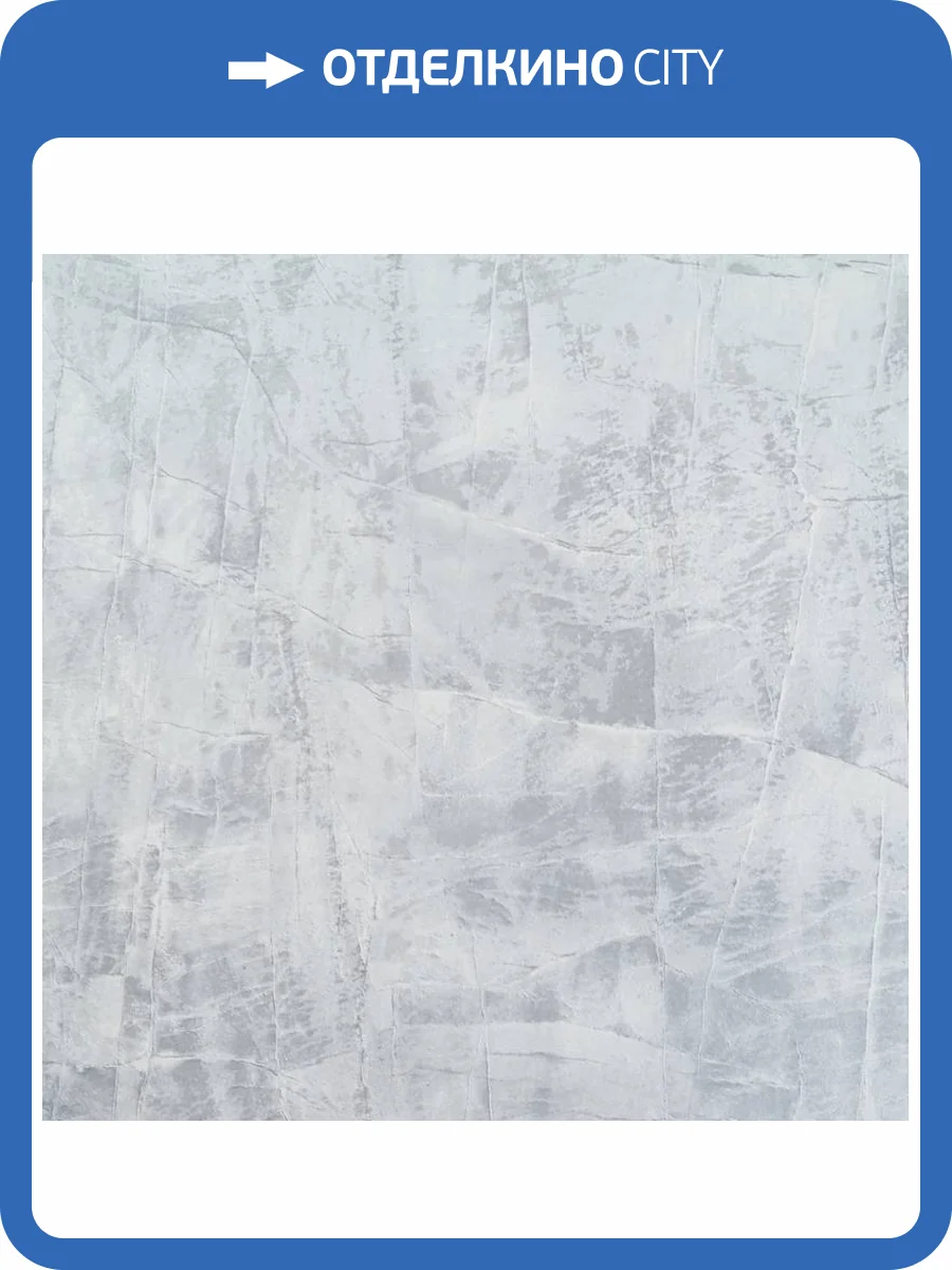 Обои Артекс Absolute AR10948-03 фото 2