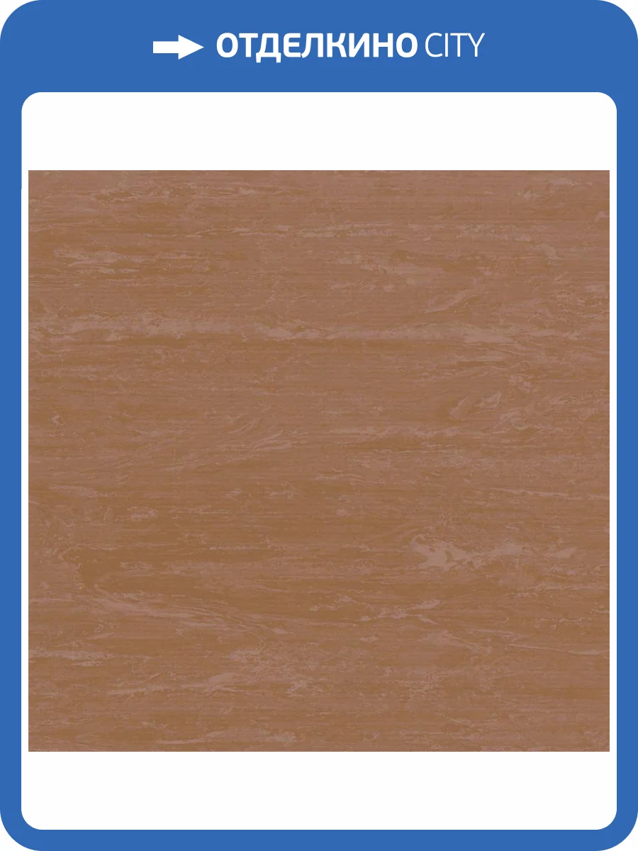 Линолеум Sinteros Horizon 300058002 Chori-002 (рулон: 2x20=40 м2) фото 2