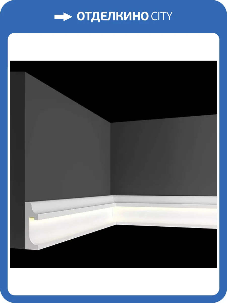 Плинтус световой Artpole LPL1 115x2.6x8 фото 2