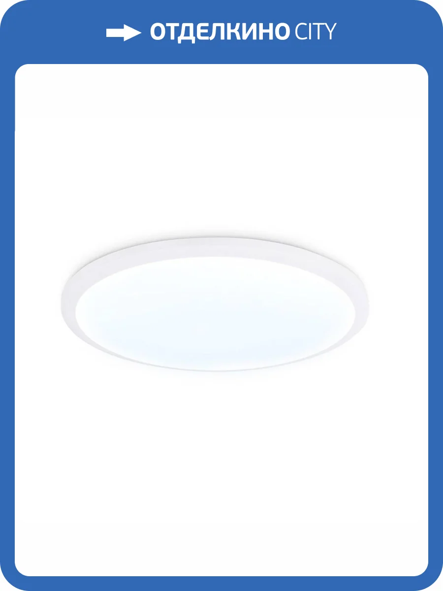 Потолочный светодиодный светильник Ambrella light Orbital Air FZ1231 фото 5