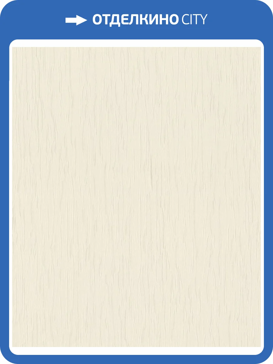 Обои Rasch Selection Vinyl/Vlies 539233 фото 2