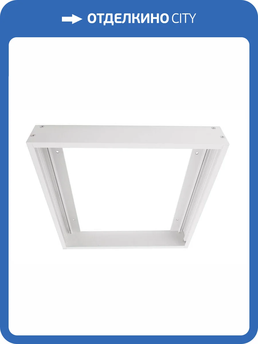 Рамка Deko-Light Surface mounted frame 30x30 930167 фото 2