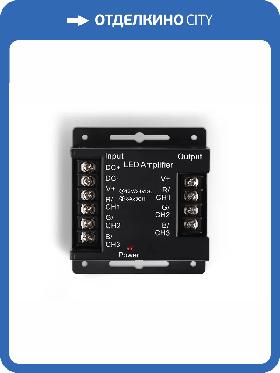 Усилитель Ambrella Light Illumination GS11801 фото 3