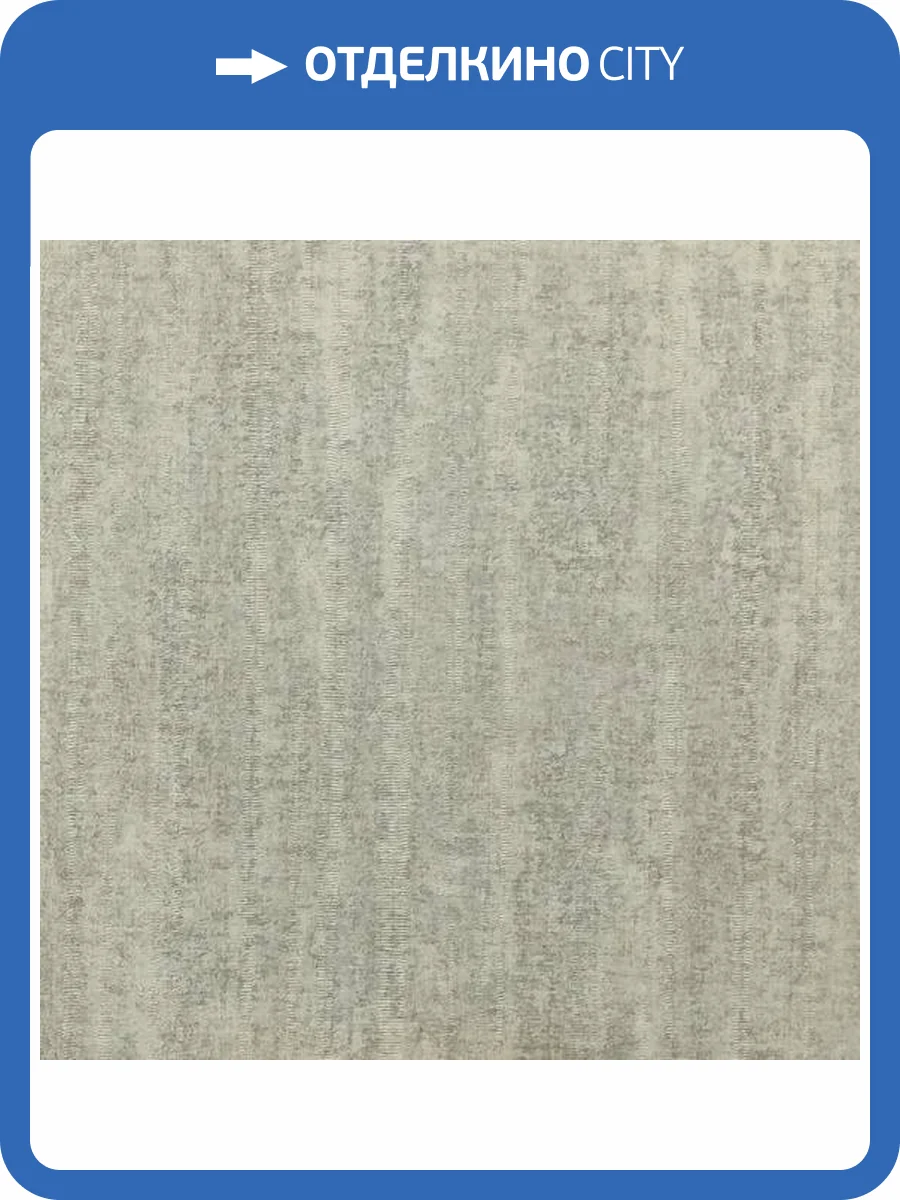 Обои Vertu Vega 6004-8 фото 2