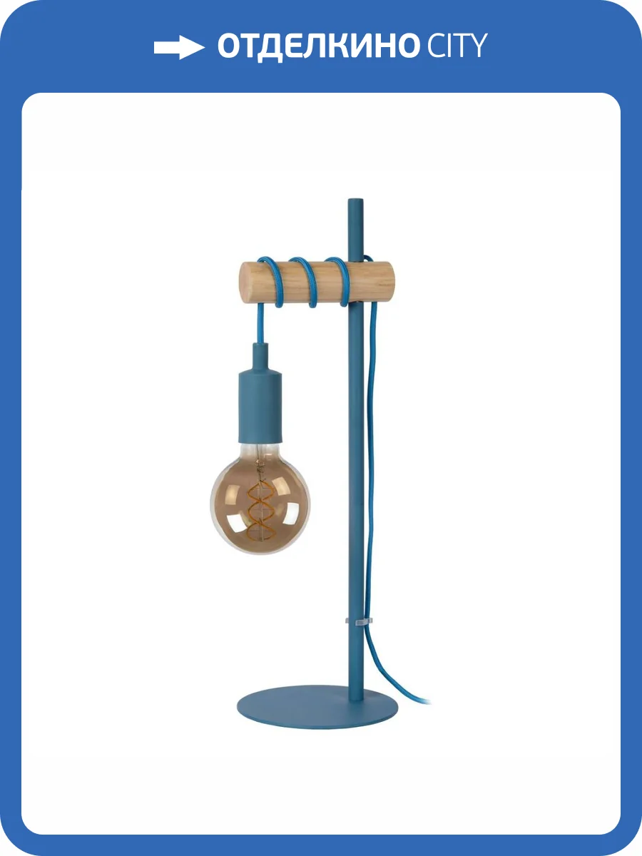 Настольная лампа Lucide Paulien 08527/01/35 фото 7