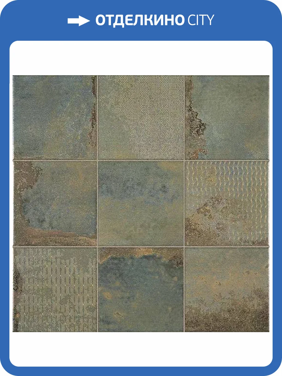 Керамогранит La Platera Cora Kube Oceano-D 45x45 фото 6