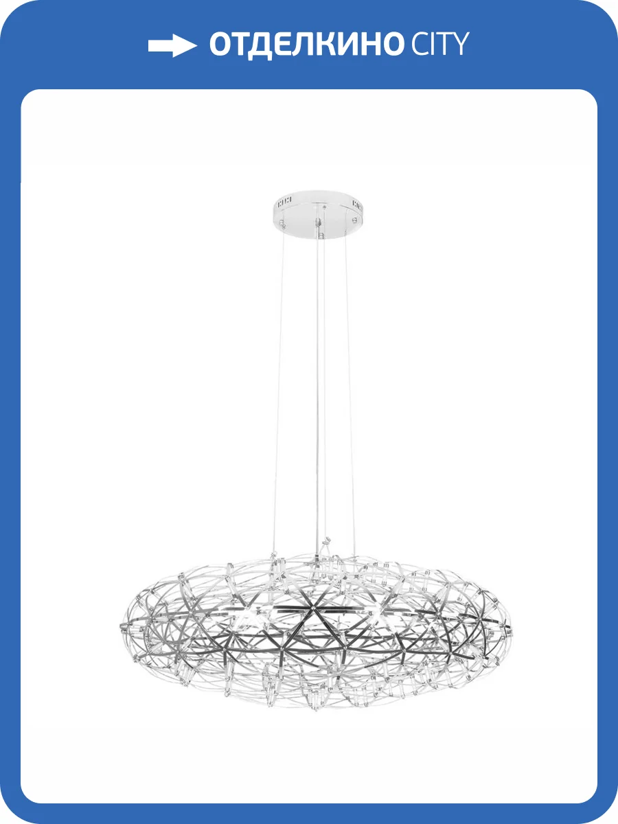 Подвесной светильник Loft IT Raimond 1898/1000 Chrome фото 4