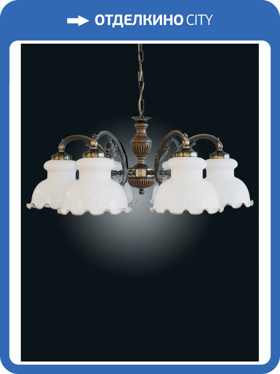 Подвесная люстра Reccagni Angelo L 9910/6 фото 2