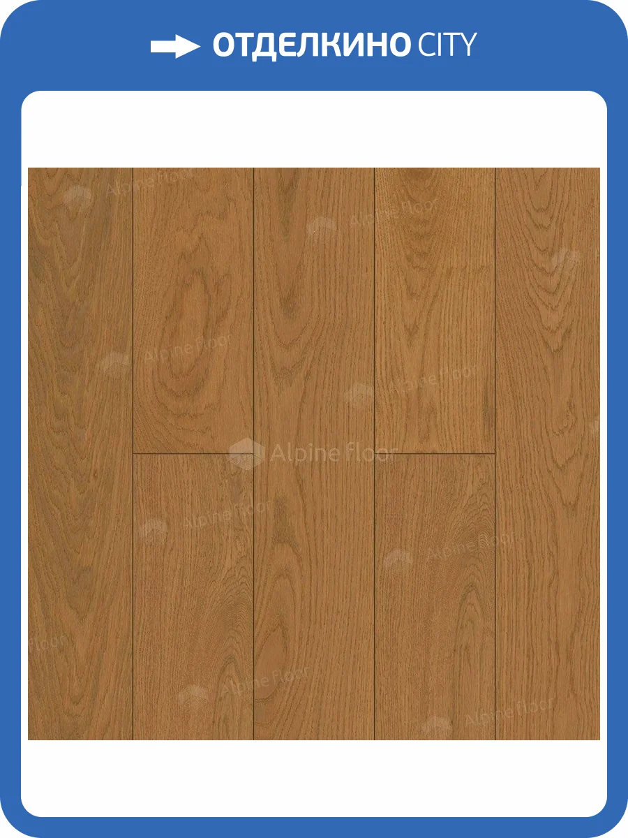 Инженерная доска Alpine Floor Villa EW201-03 4V Дуб Кальвадос 400-1200х165х12 фото 3
