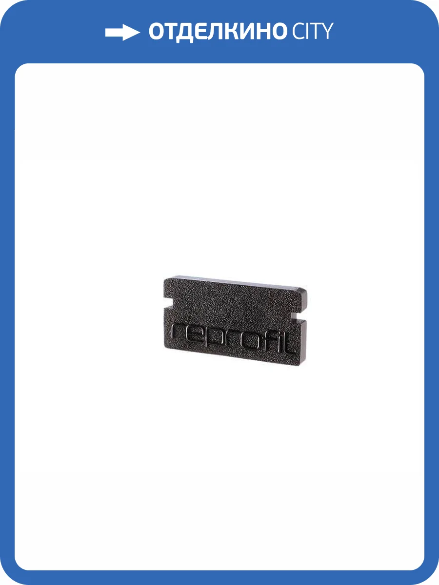 Заглушка Deko-Light End Cap P-AU-01-08 Set 2 pcs 978002 фото 2