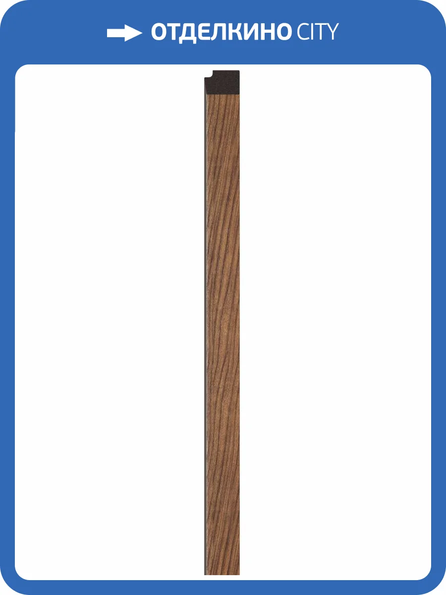 Планка правая Vox Linerio L-Line Mocca 265x3.2x2.1 фото 3